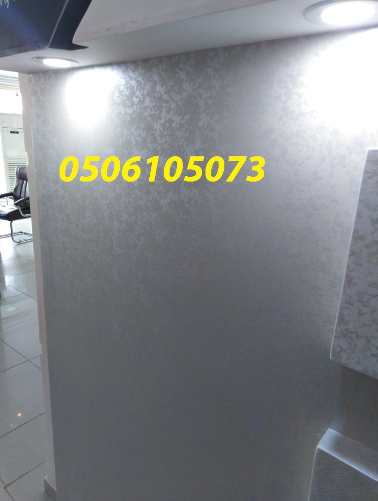 ��� ����� ���� 0506105073