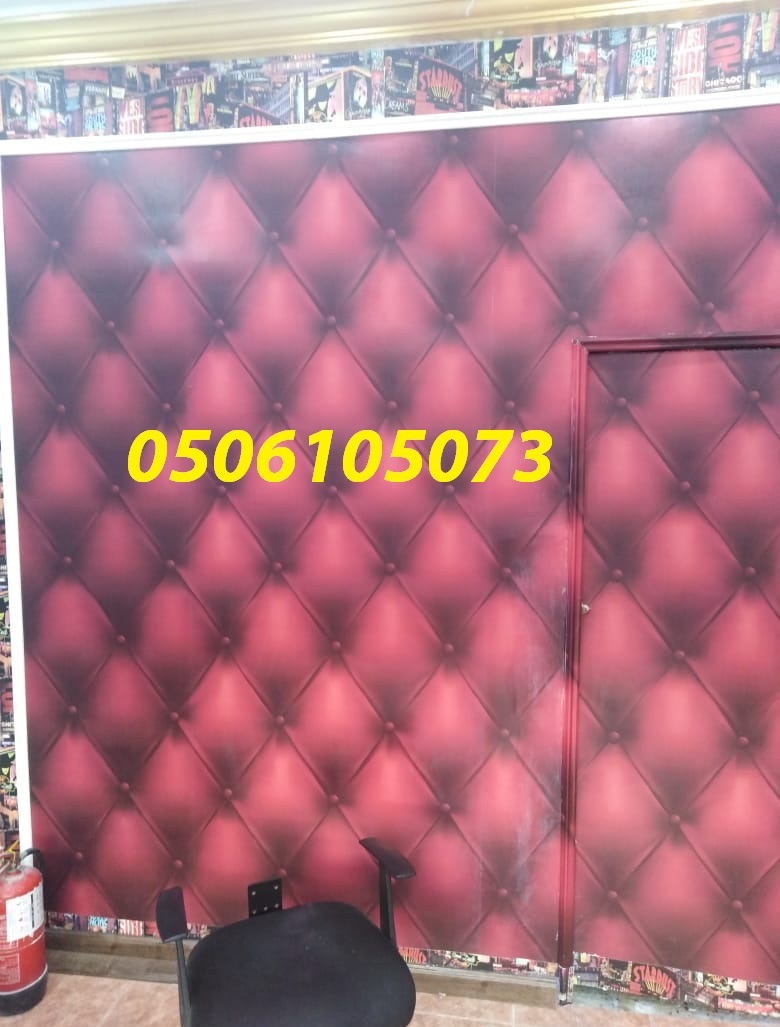 ��� ����� ���� 0506105073