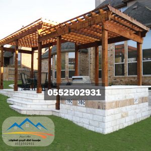 ����� ������ ����� ���� ������ 0552502931