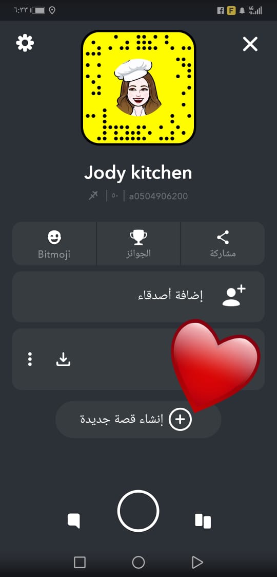 ���� ���� Jody kitchen ��� ���� ������� � �������� ��� +�����+��� +���+ ������� 0547548079