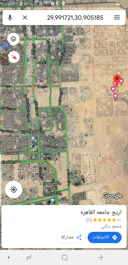 ����� ��� ������� �� ��� ������ 6 ������ �������� �������� ����� ���� ����� 130 ��� 0549394980