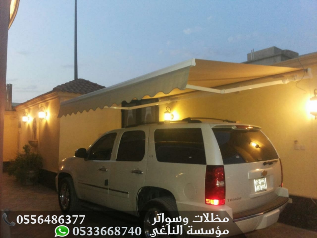 ����� ����� ������� , ����� , ���� ��� , ����� , ������� ���� , 0533668740