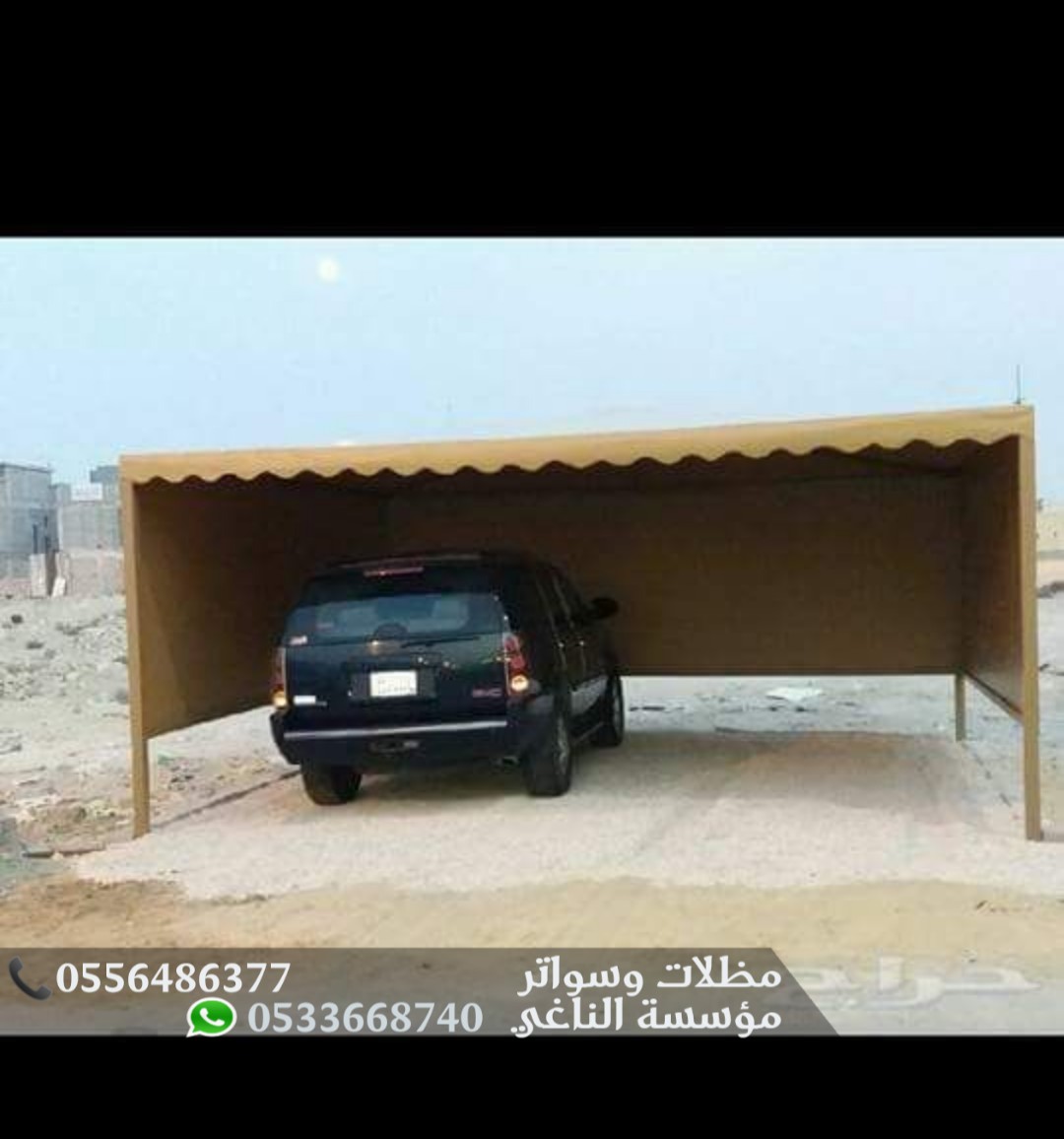 ����� ����� ������� , ����� , ���� ��� , ����� , ������� ���� , 0533668740