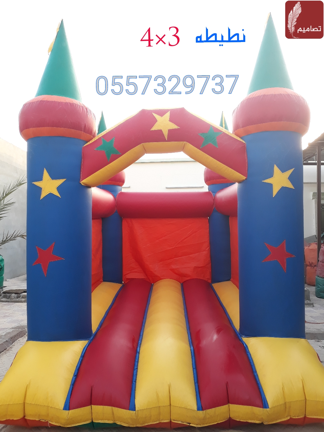 ������ ��� �������