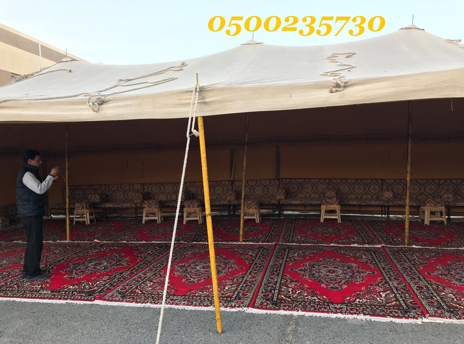 ����� ����� ������ �� ������ 0500235730