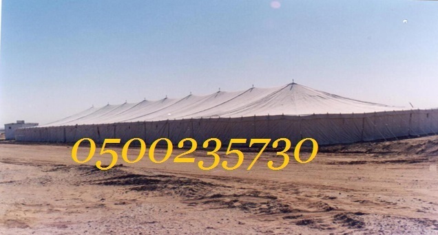 ����� ����� ������ �� ������ 0500235730