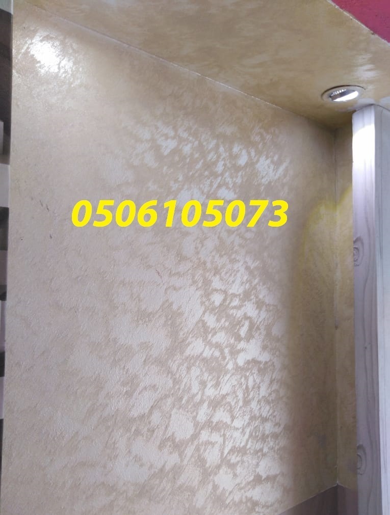 ���� ������ ������� ����� 0506105073