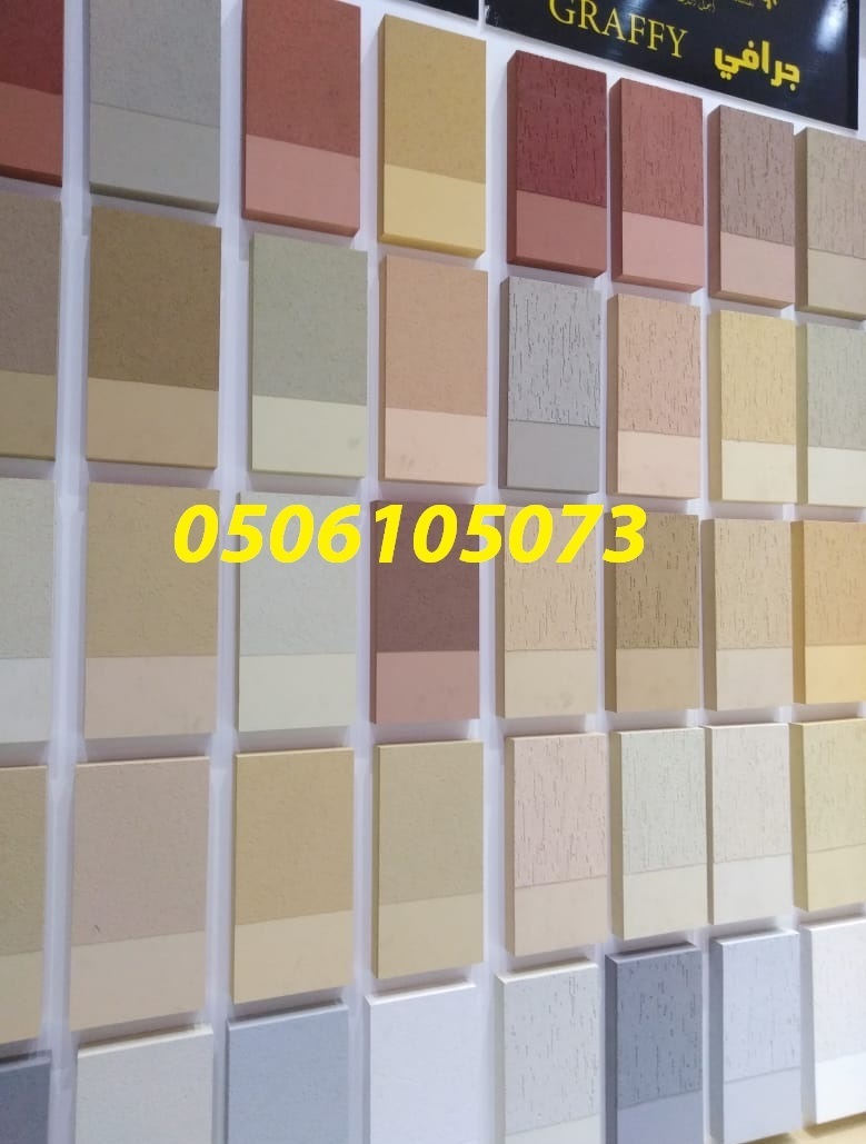 ���� ������ ������� ����� 0506105073