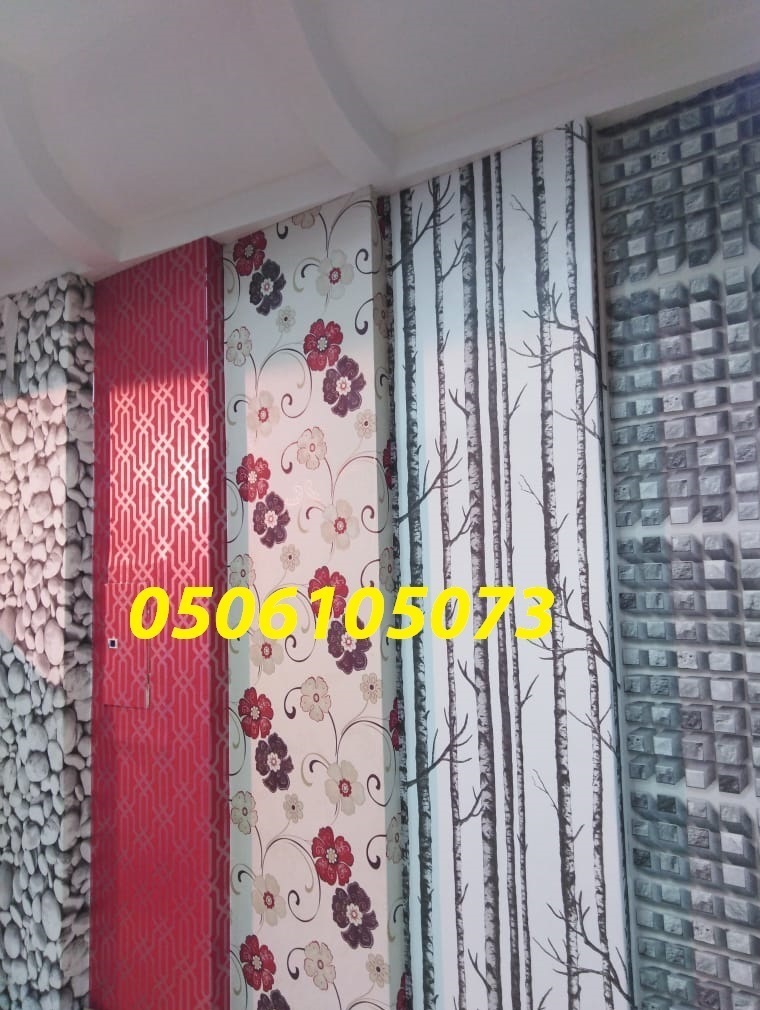 ���� ������ ������� ����� 0506105073