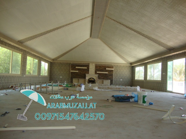 ���� ��� ����� 00971547642570