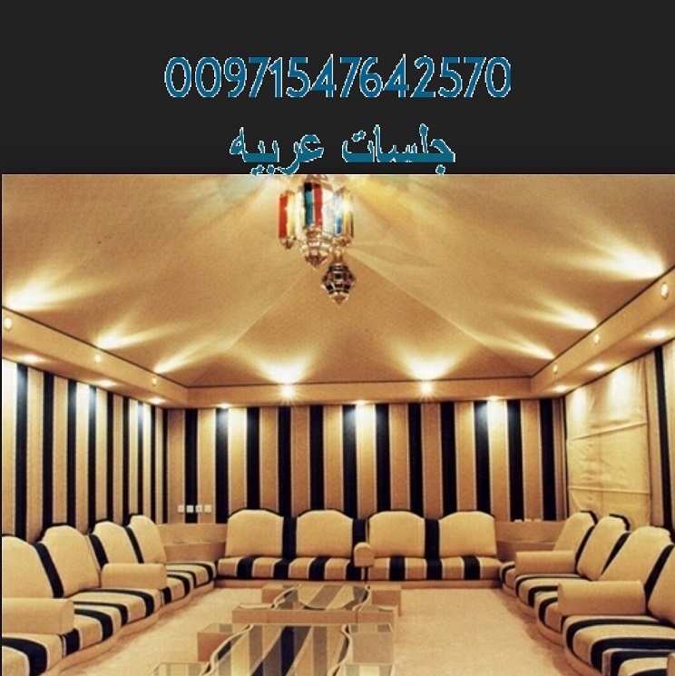 ���� ��� ����� 00971547642570