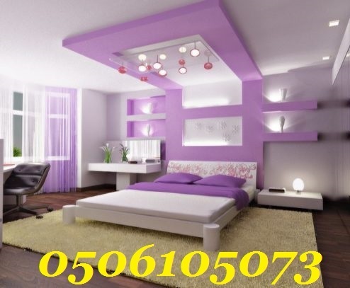 ���� ����� ��������� 2019 0506105073