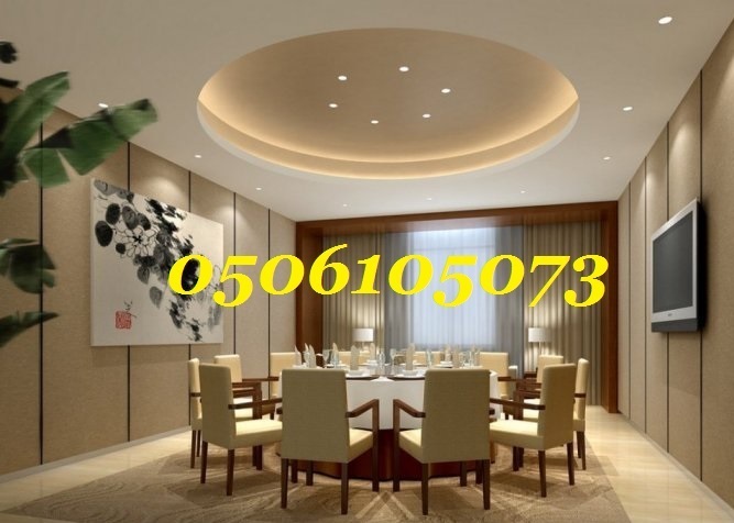 ���� ����� ��������� 2019 0506105073