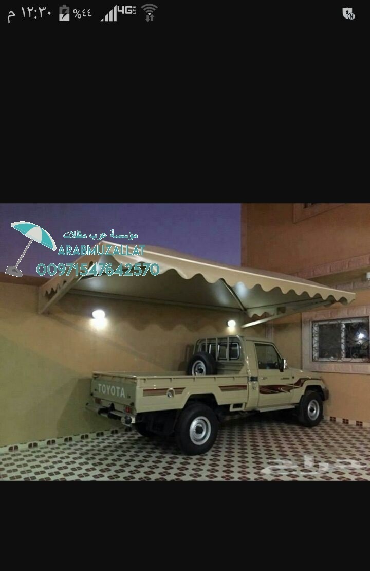 ����� ����� ������� 00971547642570