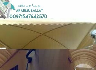 ����� ����� ������� 00971547642570