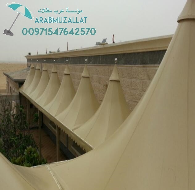 ����� ����� ������� 00971547642570