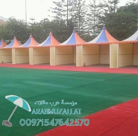 ����� ����� ������� 00971547642570