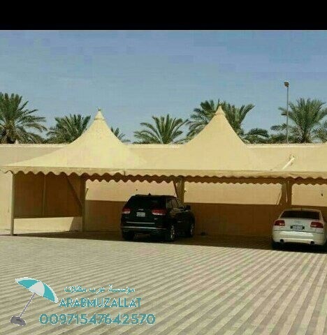 ����� ����� �� ���  00971547642570