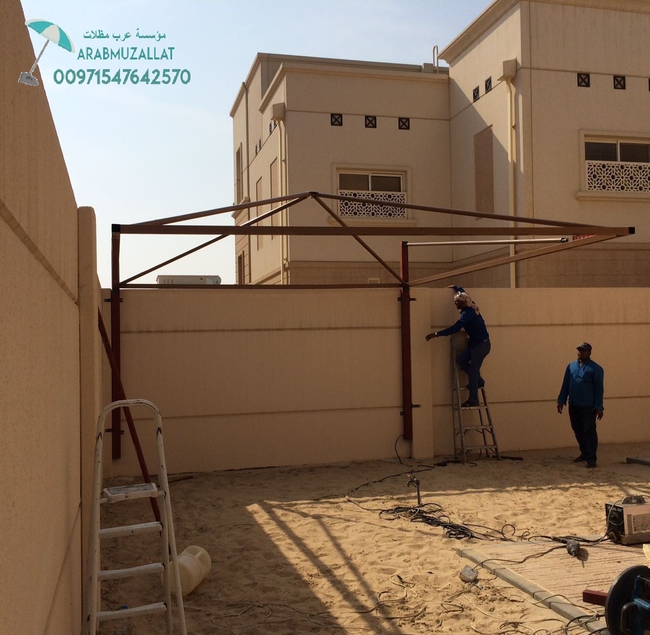 ����� ����� �� ���  00971547642570