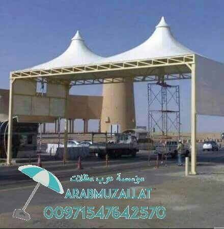 ����� ����� �� ���  00971547642570