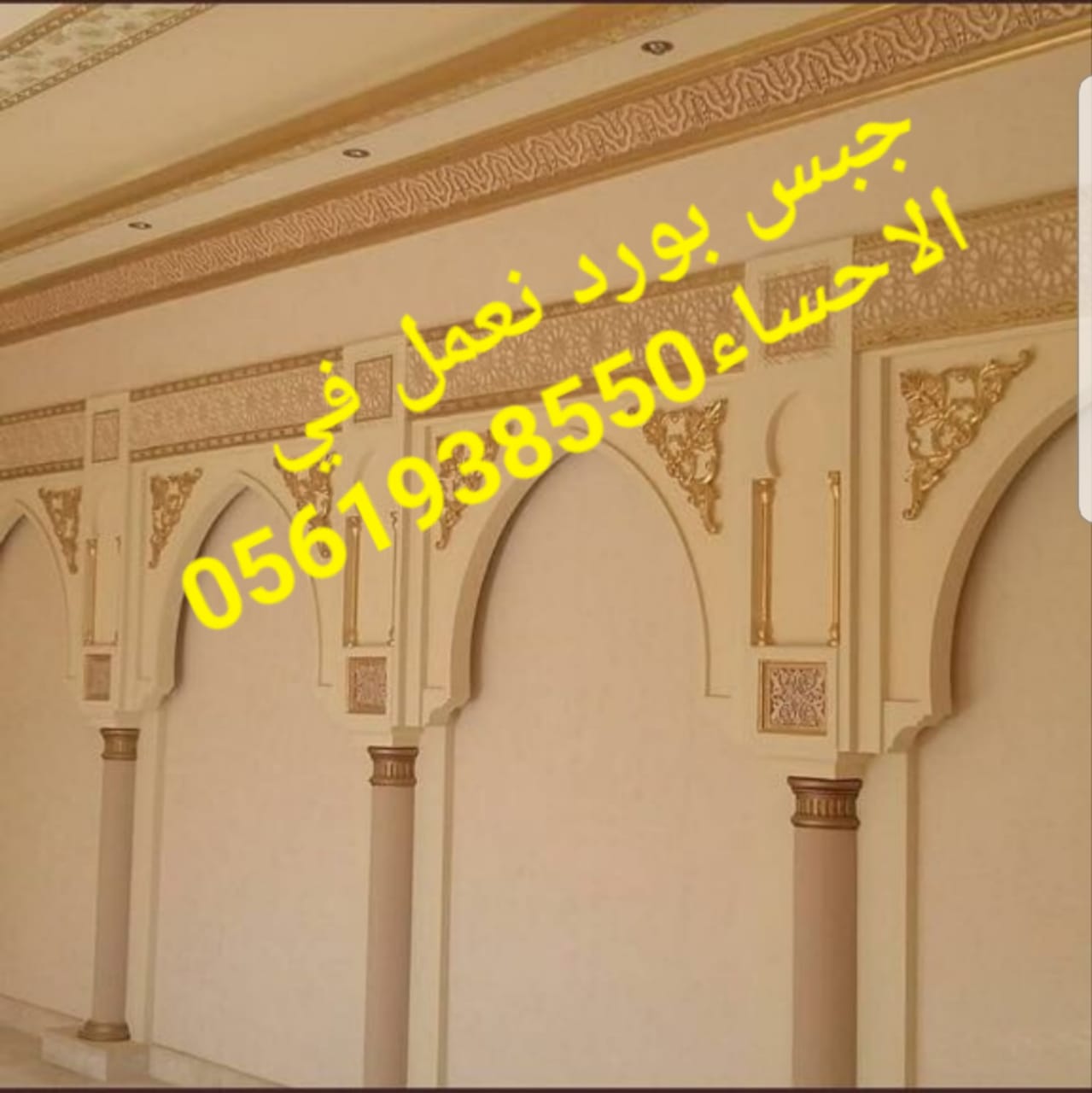 ��� ���� ������� , ���� ��� ���� ������� , ������� ��� , 0561938550