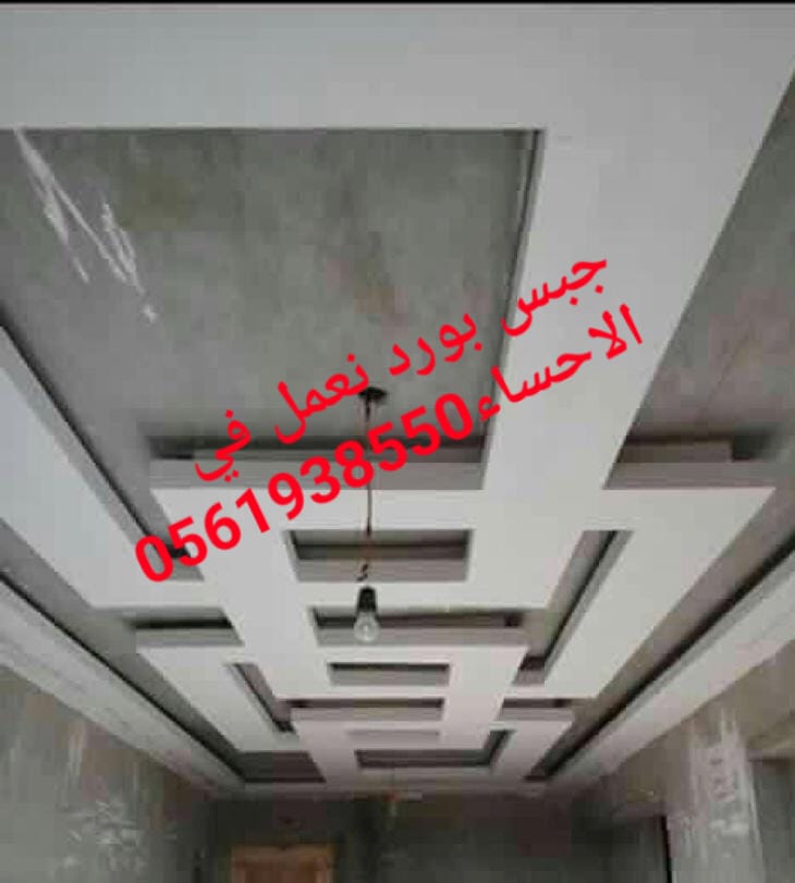 ��� ���� ������� , ���� ��� ���� ������� , ������� ��� , 0561938550