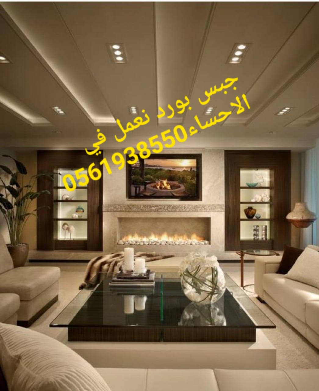 ��� ���� ������� , ���� ��� ���� ������� , ������� ��� , 0561938550