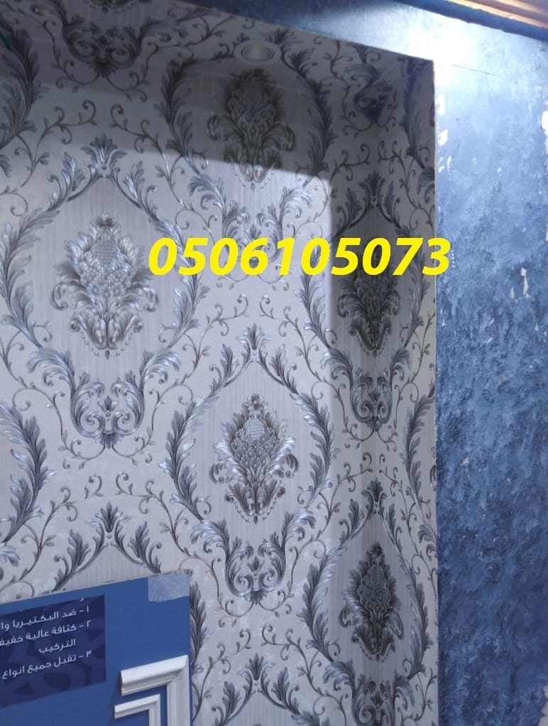 ��� ����� ������� & ��� ����� 0506105073