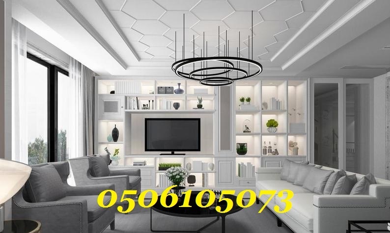 ��� ����� ������� & ��� ����� 0506105073