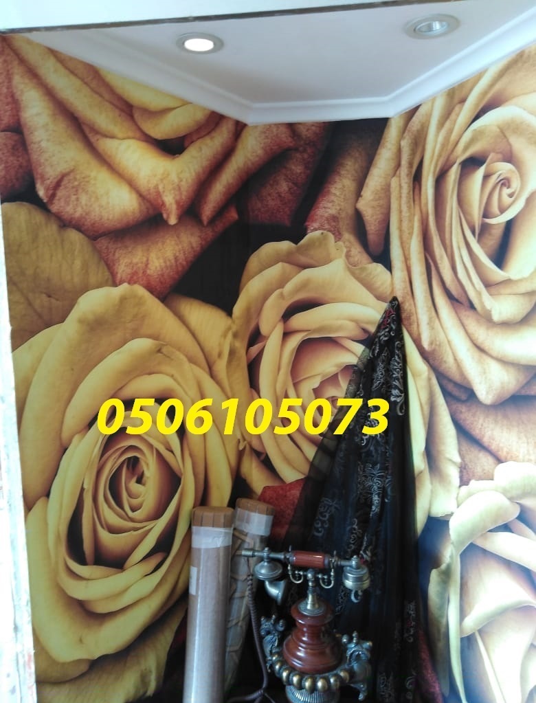 ��� ����� ������� & ��� ����� 0506105073