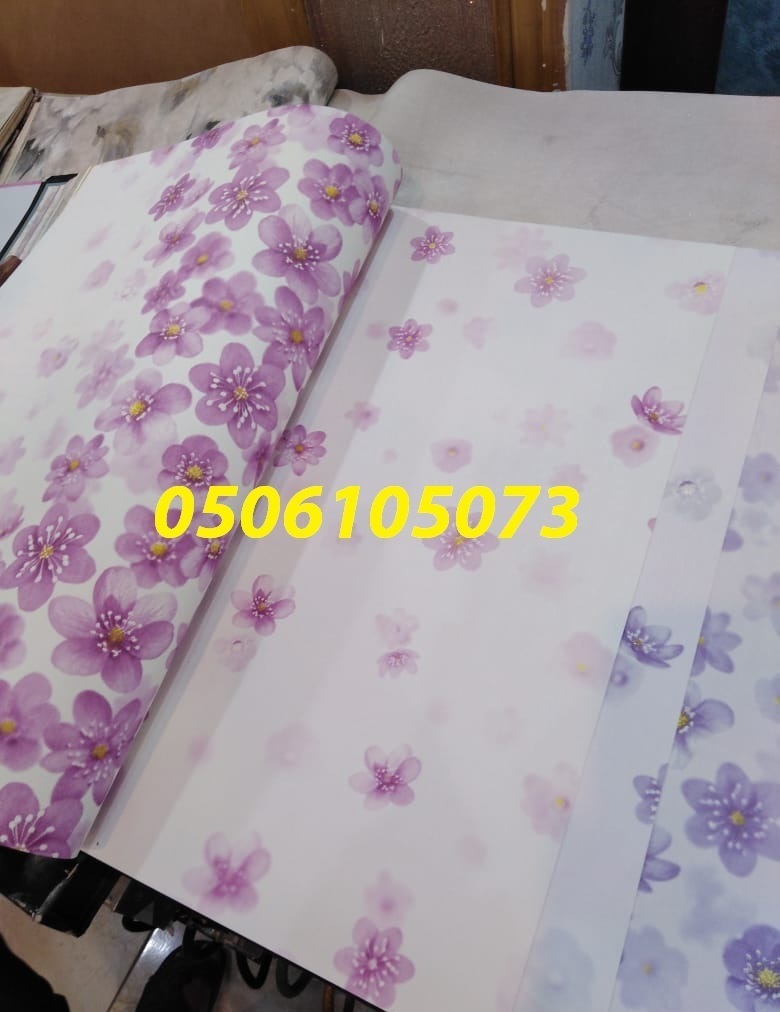 ��� ����� ������� & ��� ����� 0506105073