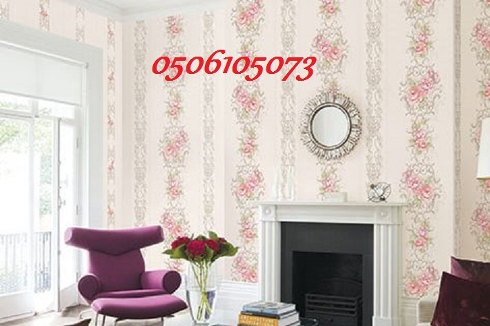 ��� ����� ������� & ��� ����� 0506105073