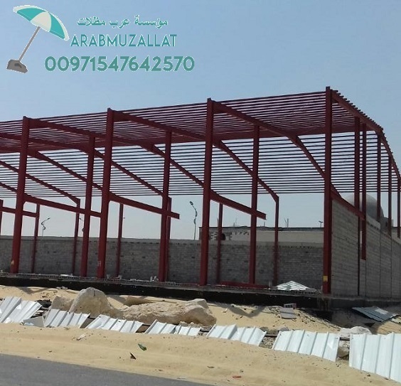 ����� ���� ����� ��� 00971547642570