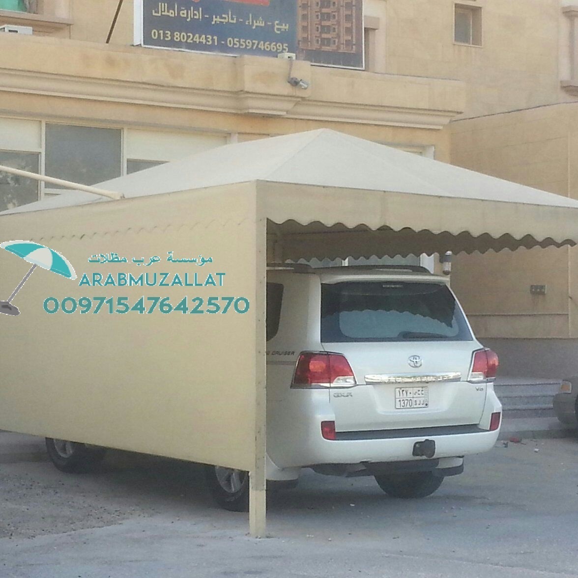 ����� ���� ����� ��� 00971547642570