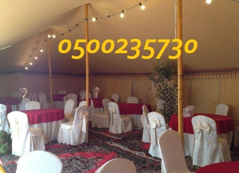  ���� ����� ���� ��������� 0500235730