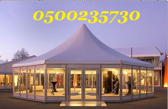 ����� ���� � ����� ����� 0500235730