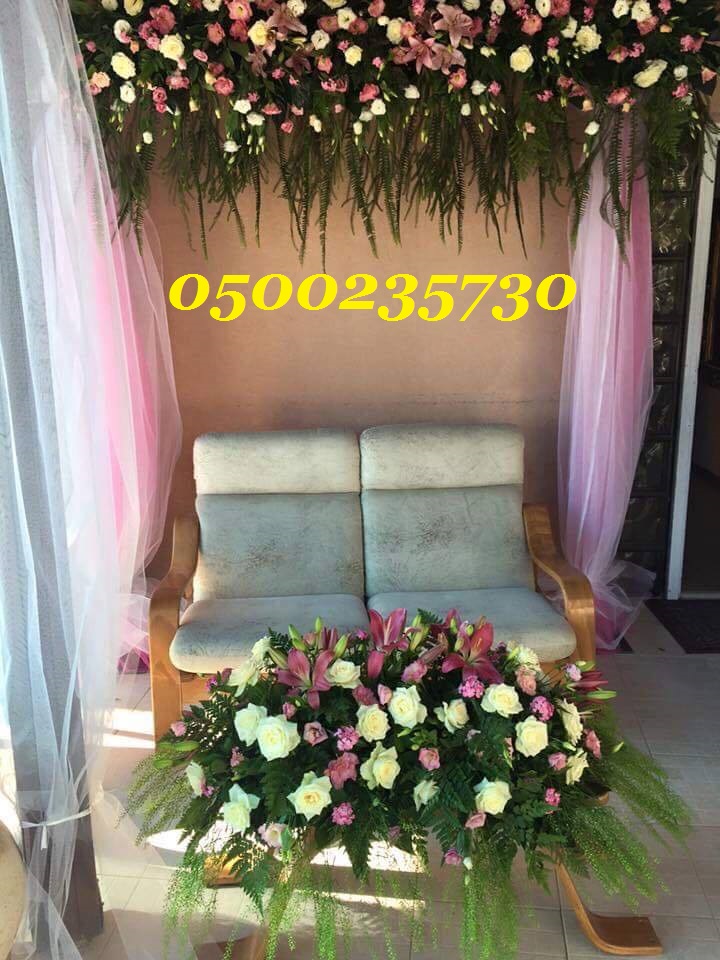 ����� ���� � ����� ����� 0500235730