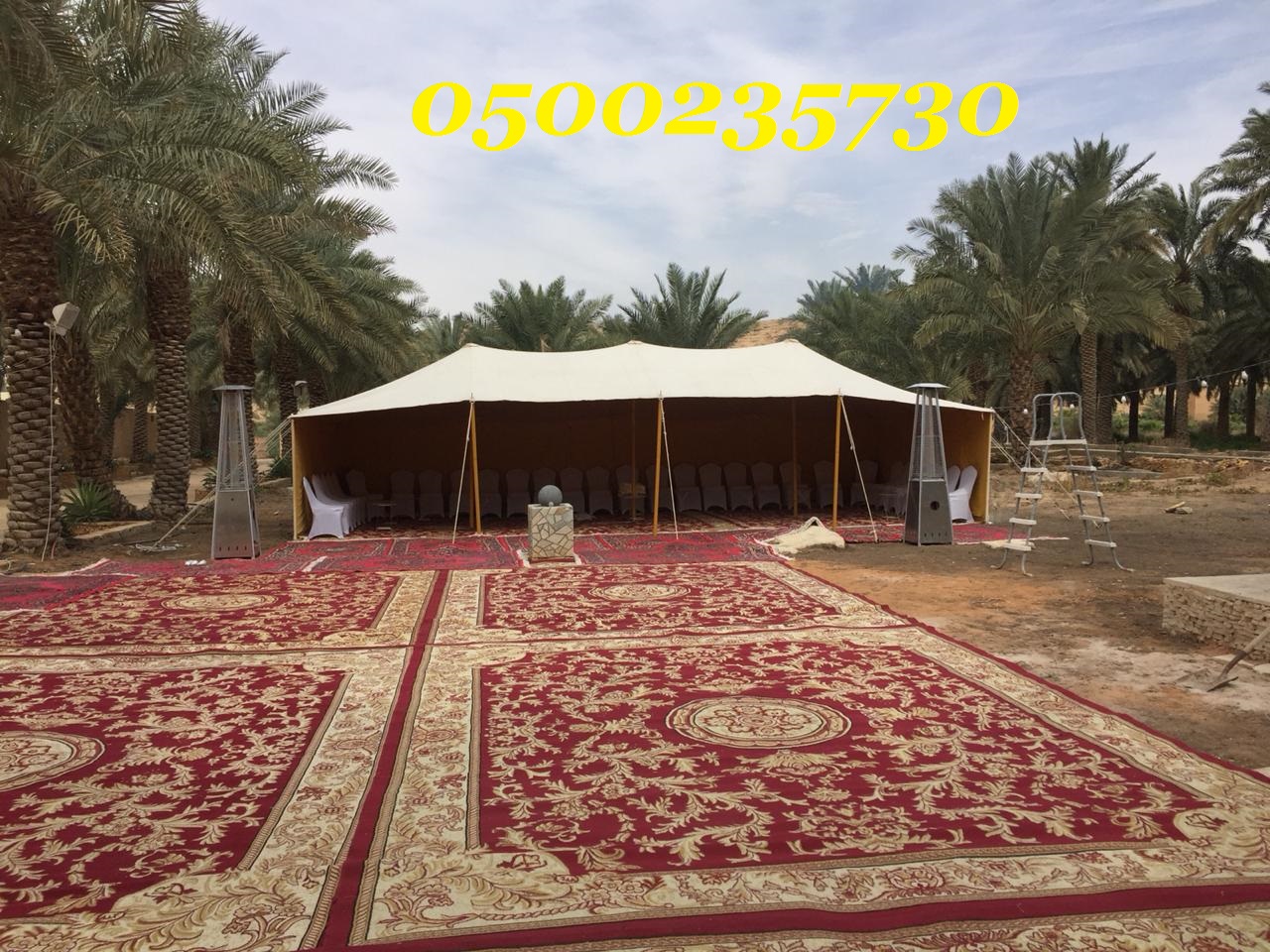 ����� ��� ���� ����� ����� 0500235730