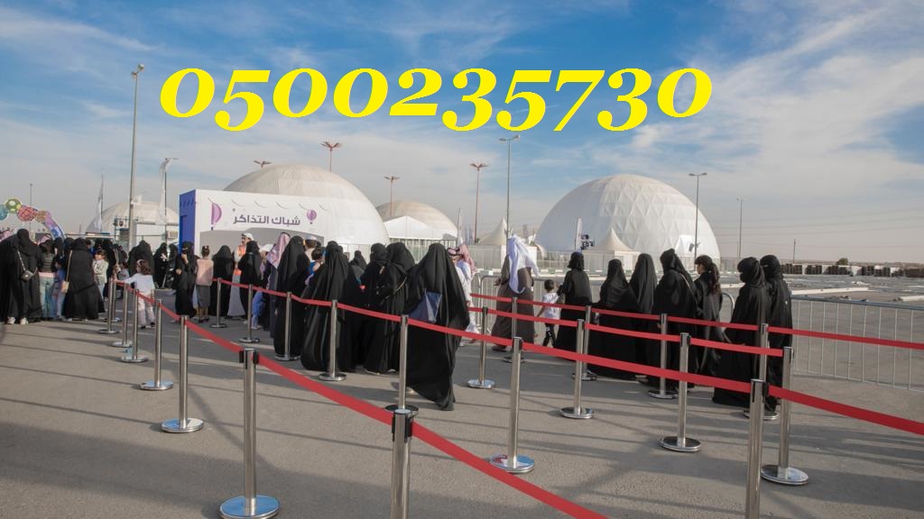 ����� ��� ���� ����� ����� 0500235730