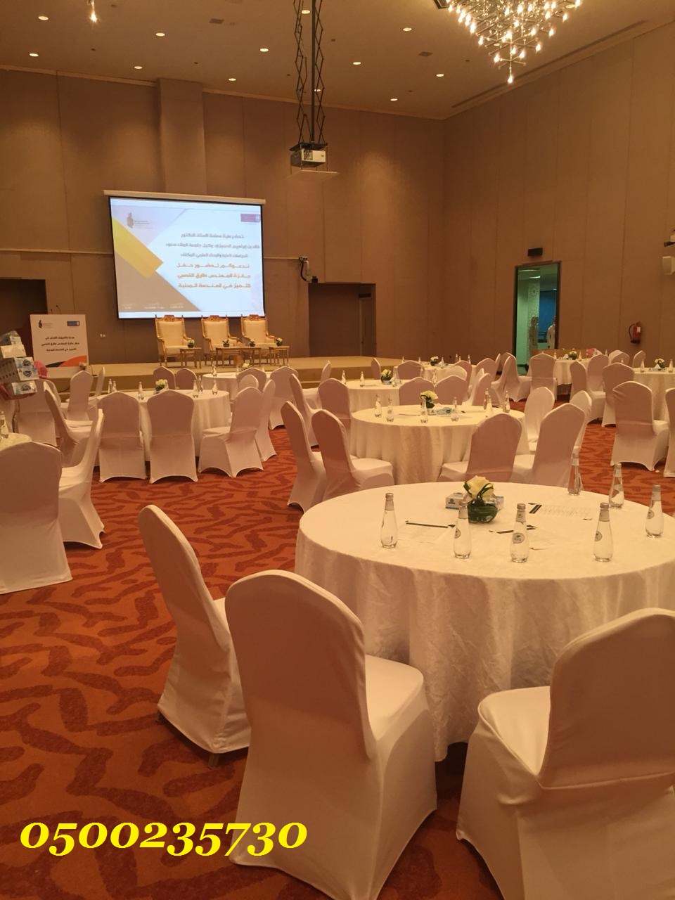 ����� ��� ���� ����� ����� 0500235730