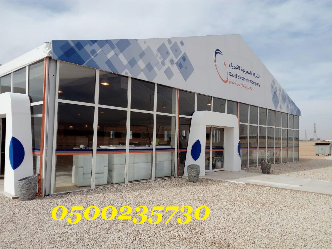 ����� ��� ���� ����� ����� 0500235730