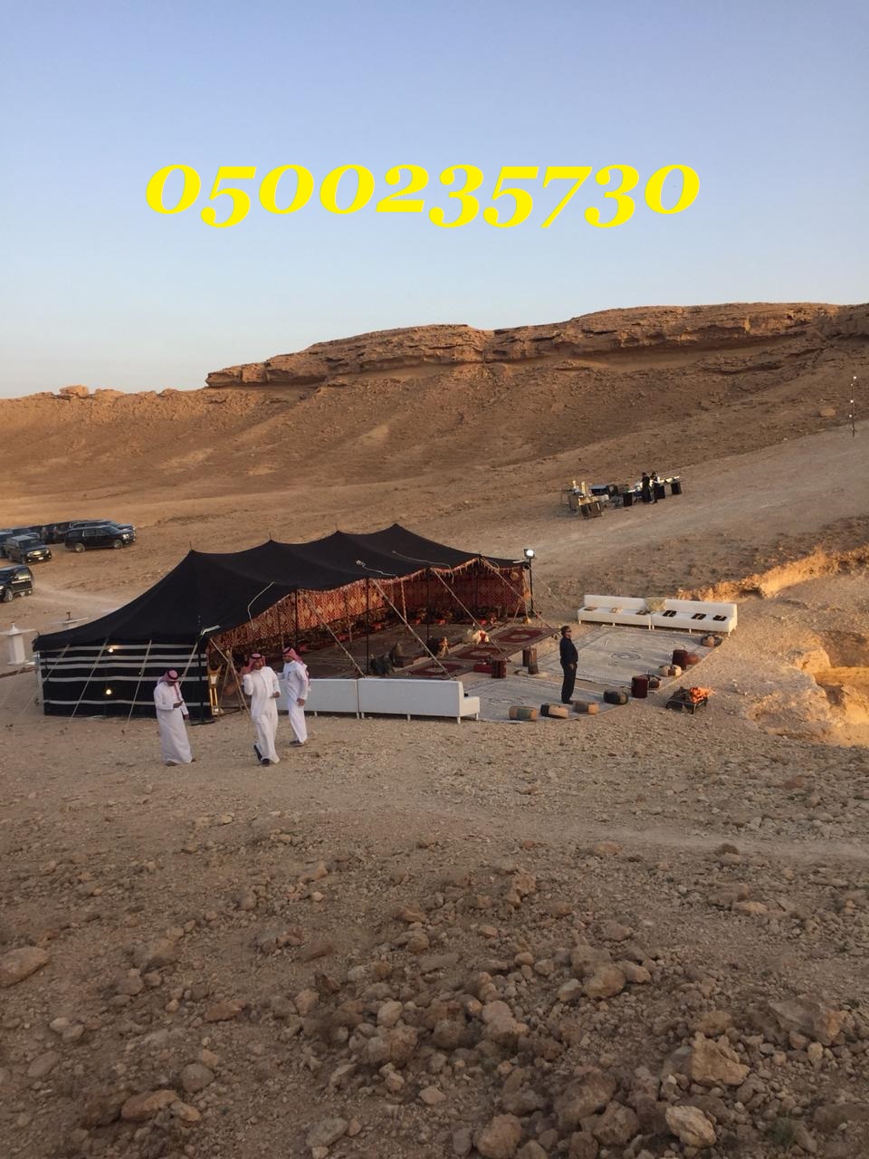 ����� ��� ���� ����� ����� 0500235730