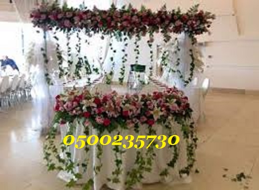 ���� �������   ���� �����  ����� ����� 0500235730