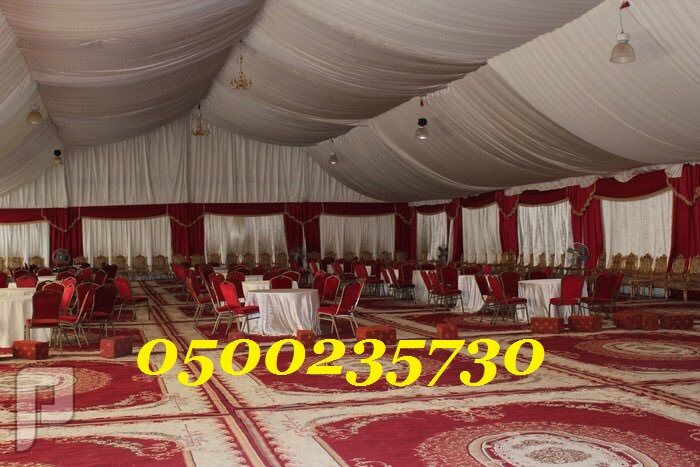 ���� �������   ���� �����  ����� ����� 0500235730