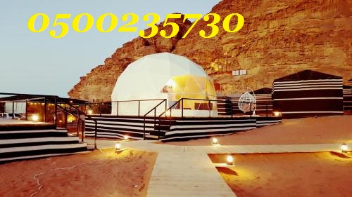 ���� �������   ���� �����  ����� ����� 0500235730