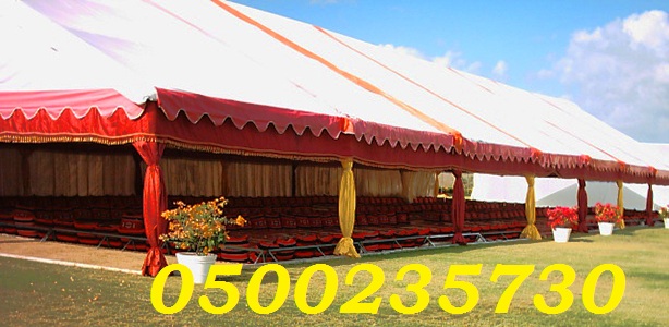 ���� ����� ������� 0500235730