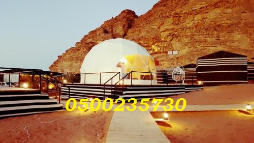 ���� ����� ������� 0500235730