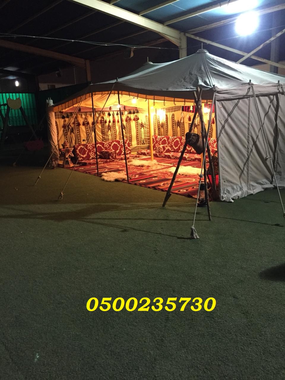 ����� �����  ����� ��� ���� 0500235730