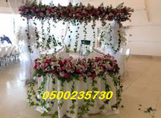 ����� ��� ���� ����� ���� ����� ����� ��� ���� 0500235730