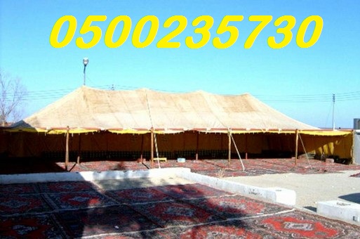 ����� ��� ���� ����� ���� ����� ����� ��� ���� 0500235730